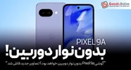 یک ویدیو در یوتیوب مشخصات دوربین گوشی Pixel 9a را فاش کرد