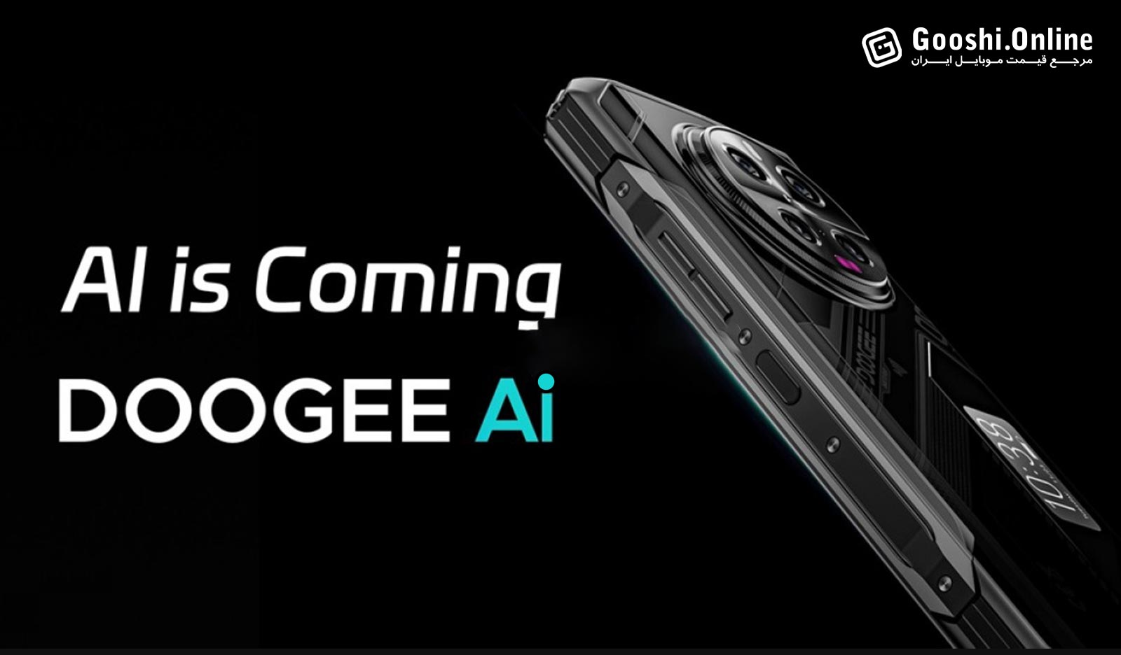Doogee V40 Pro؛ گوشی هوشمند ضد ضربه با دوربینی 200 مگاپیکسلی و هوش مصنوعی قدرتمند