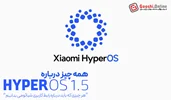 همه‌چیز در مورد رابط کاربری HyperOS 1.5