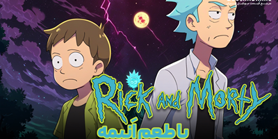 تریلر جدیدی از انیمه Rick and Morty منتشر شد