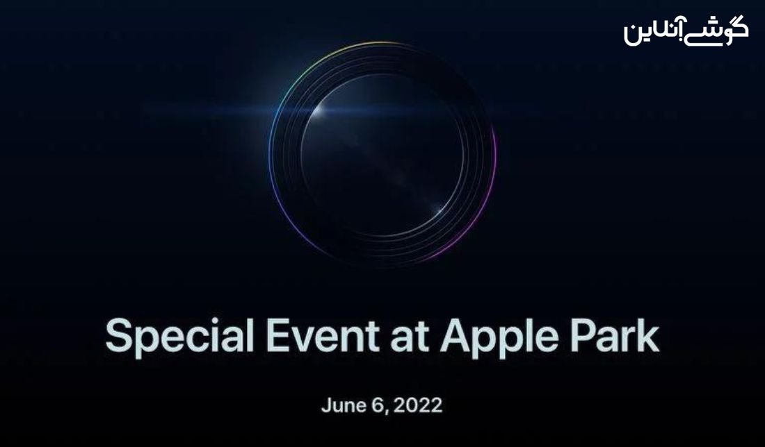اپل به زودی WWDC 2022 را برگزار می‌کند