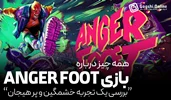 همه چیز در مورد بازی Anger Foot؛ دشمنان خود را لگد کنید!