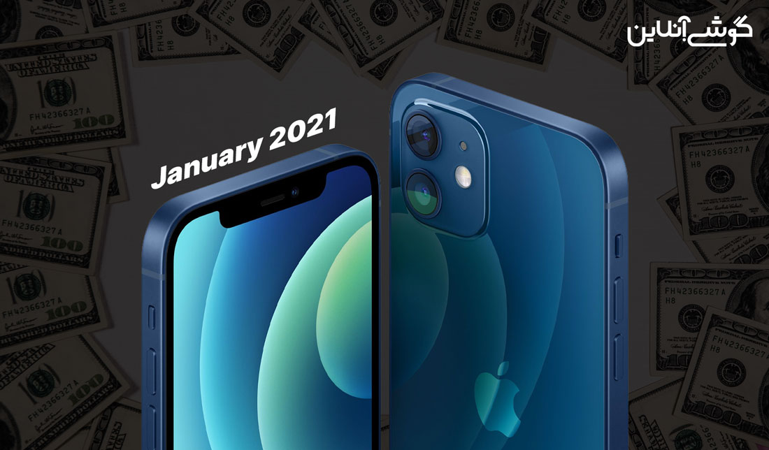 پرفروش‌ترین گوشی‌های ژانویه 2021 معرفی شدند