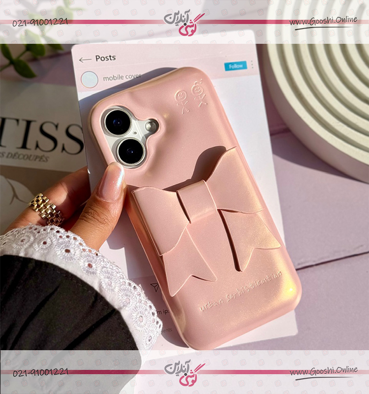 قاب پینکی پاپیون (کدC2138)