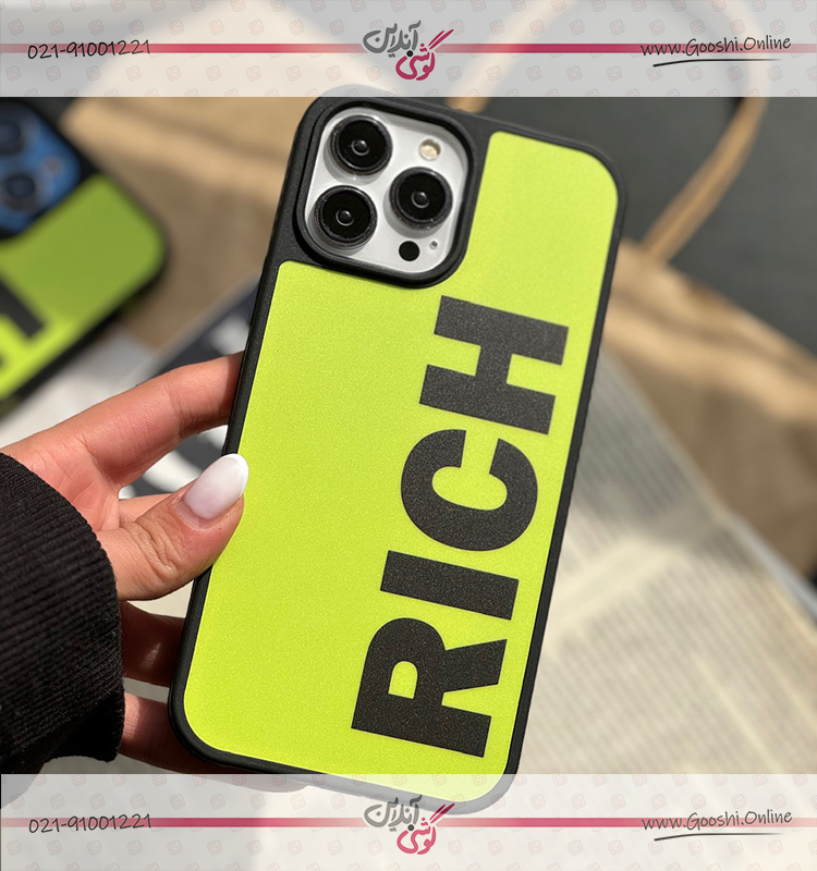 قاب Rich (کدC1653)