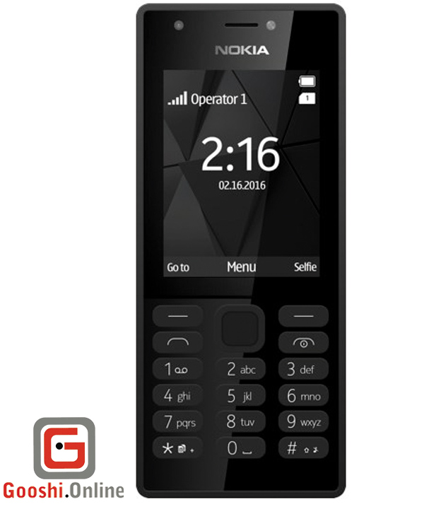 Nokia 216 - Dual SIM