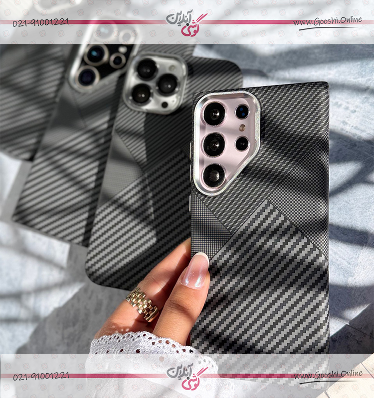 قاب Carbon PC Magnetic (کدC2137)